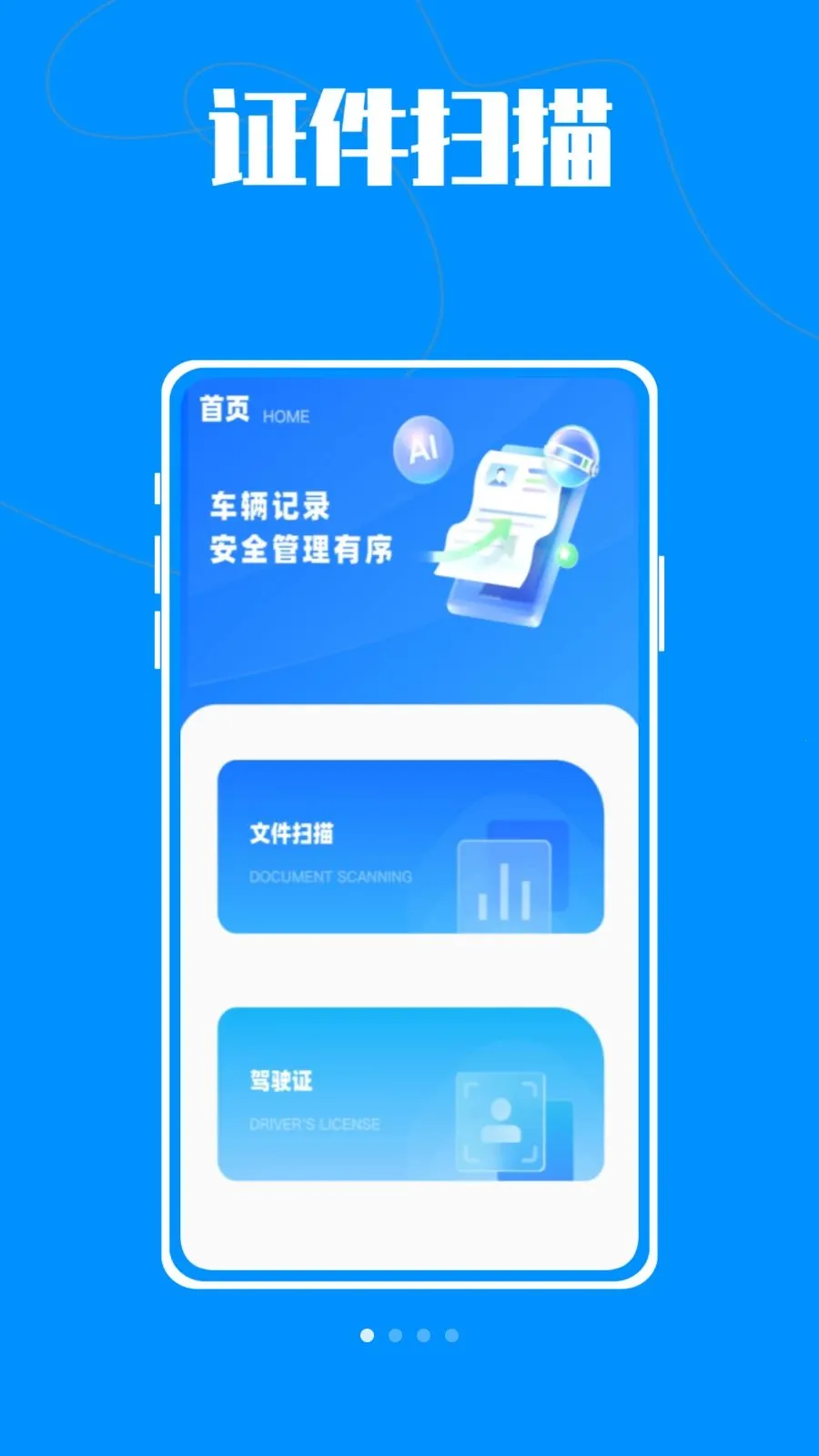 ����car2026�ٷ����°汾v1.0.0 ��Ѱ��ͼ