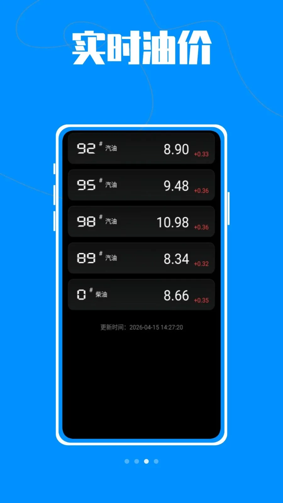 ����car2026�ٷ����°汾v1.0.0 ��Ѱ��ͼ