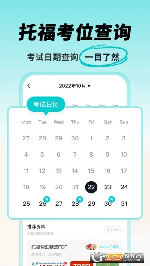 ���Ԫ�и�2026�ٷ�����v1.3.6 ��Ѱ��ͼ