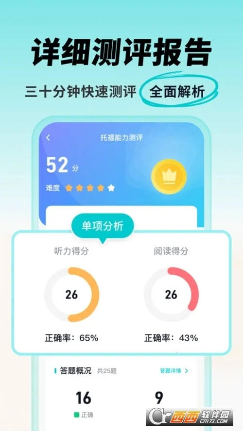 ���Ԫ�и�2026�ٷ�����v1.3.6 ��Ѱ��ͼ