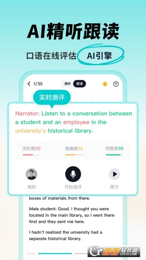 ���Ԫ�и�2026�ٷ�����v1.3.6 ��Ѱ��ͼ