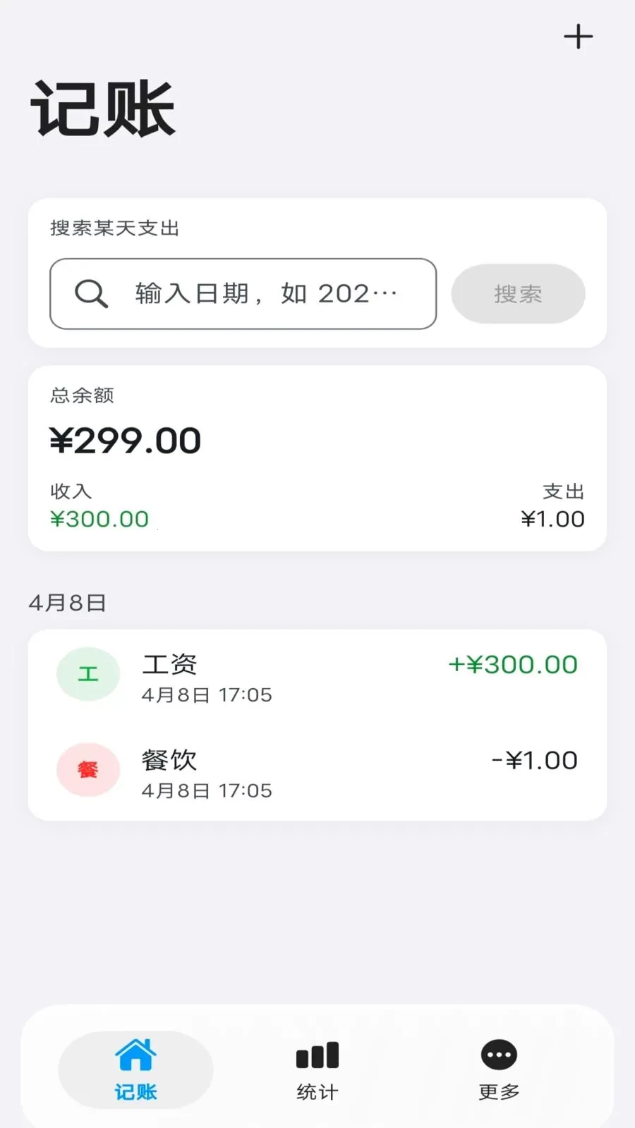 Ƭ�̼���(���˼���Ӧ��)v1.0.0 �ֻ����ͼ