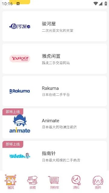 �ֿ���2026���ذ�װv1.9.72 ��׿���ͼ