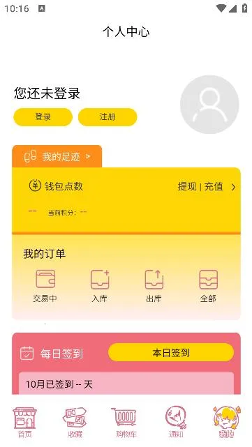 �ֿ���2026���ذ�װv1.9.72 ��׿���ͼ