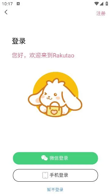 �ֿ���2026���ذ�װv1.9.72 ��׿���ͼ