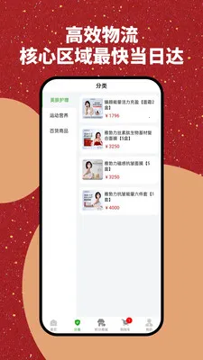 �Ų����̳�(������Ʒ����ƽ̨)v1.0.1 �ֻ����ͼ