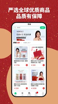 �Ų����̳�(������Ʒ����ƽ̨)v1.0.1 �ֻ����ͼ