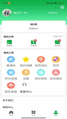 �˽�����̬(ũ��Ʒ��������)v1.0.3 �ٷ������ͼ