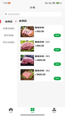 �˽�����̬(ũ��Ʒ��������)v1.0.3 �ٷ������ͼ