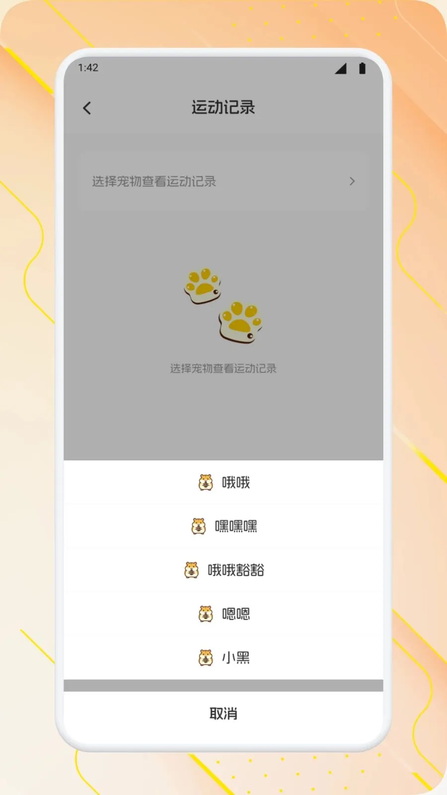 �����ճ�2026���°汾v1.1 ��Ѱ��ͼ