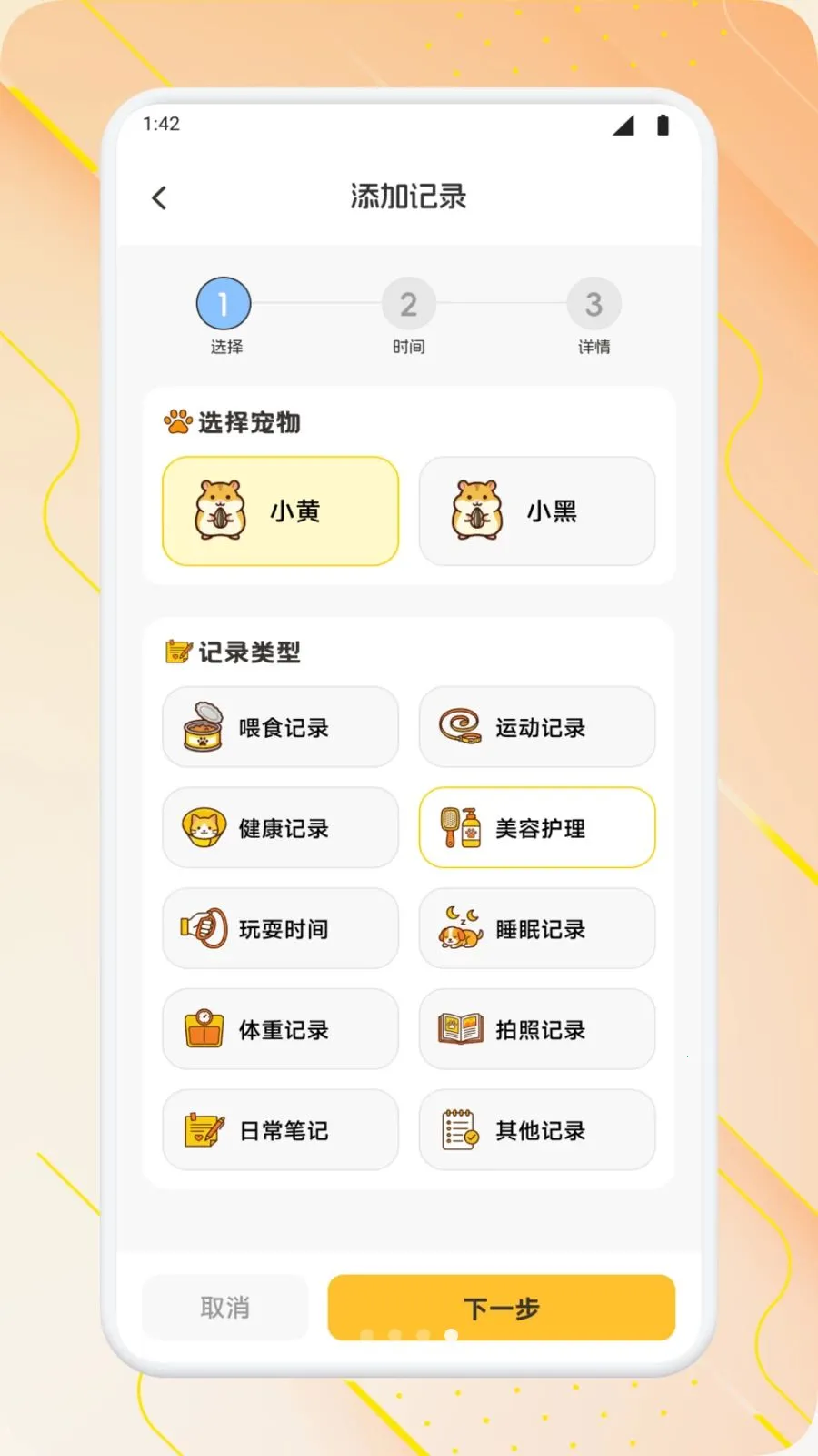 �����ճ�2026���°汾v1.1 ��Ѱ��ͼ