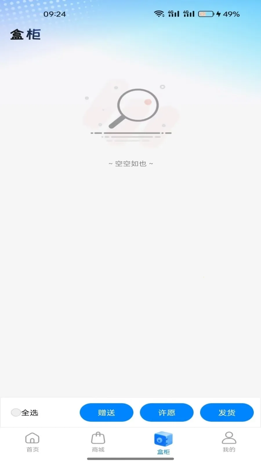 ���н�����2026�ٷ�����v1.5.0 �ٷ������ͼ