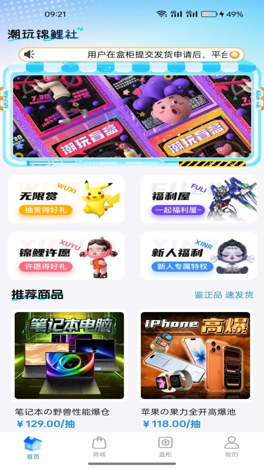 ���н�����2026�ٷ�����v1.5.0 �ٷ������ͼ