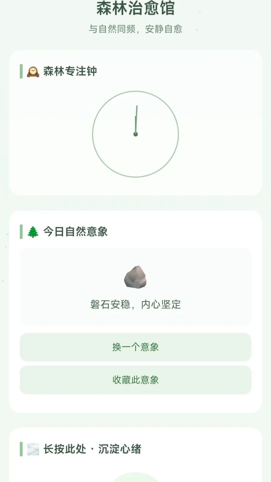 ��ȦС��2026���°汾v1.0.1.275141743 �ٷ������ͼ