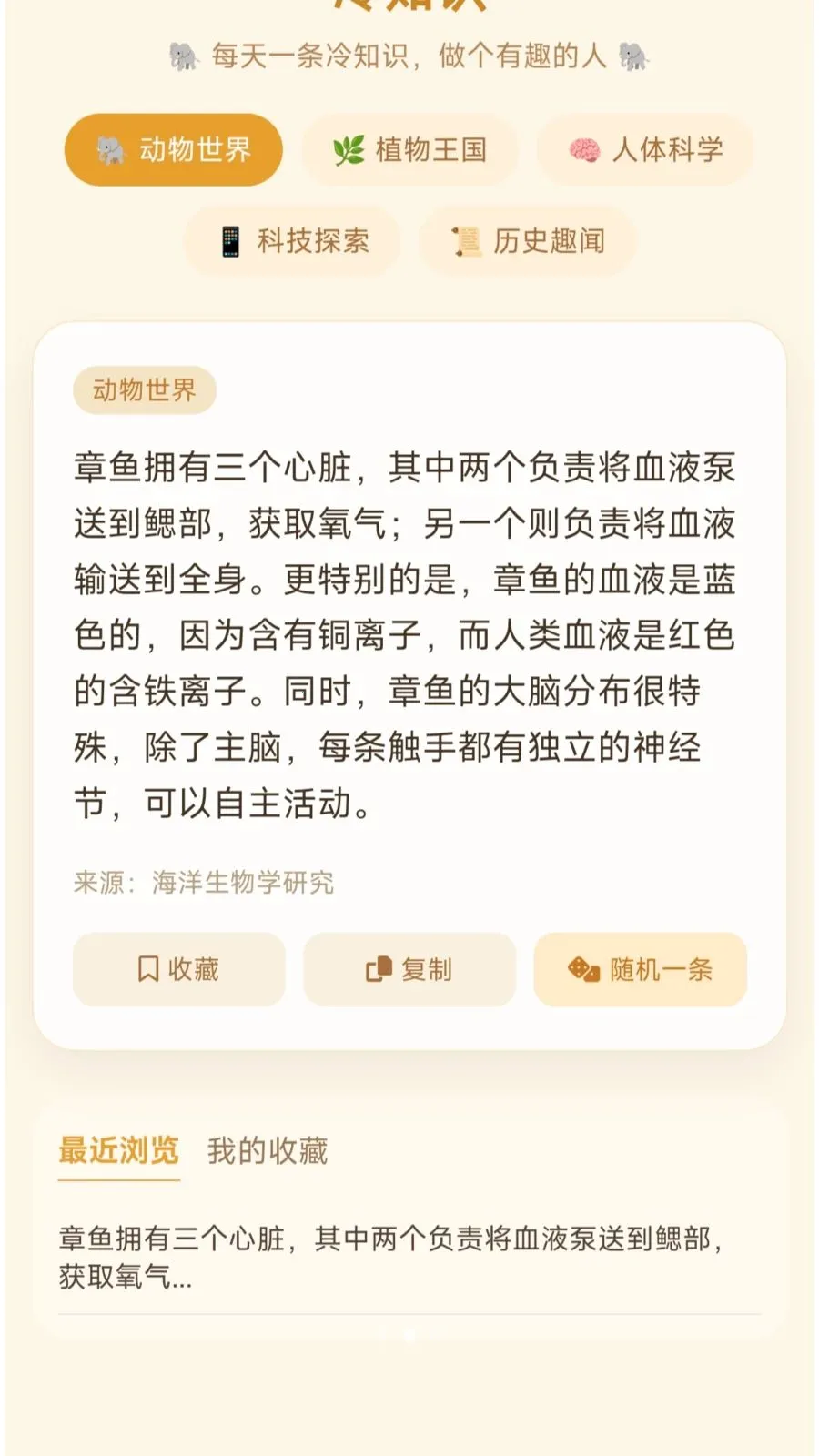 ��ȦС��2026���°汾v1.0.1.275141743 �ٷ������ͼ