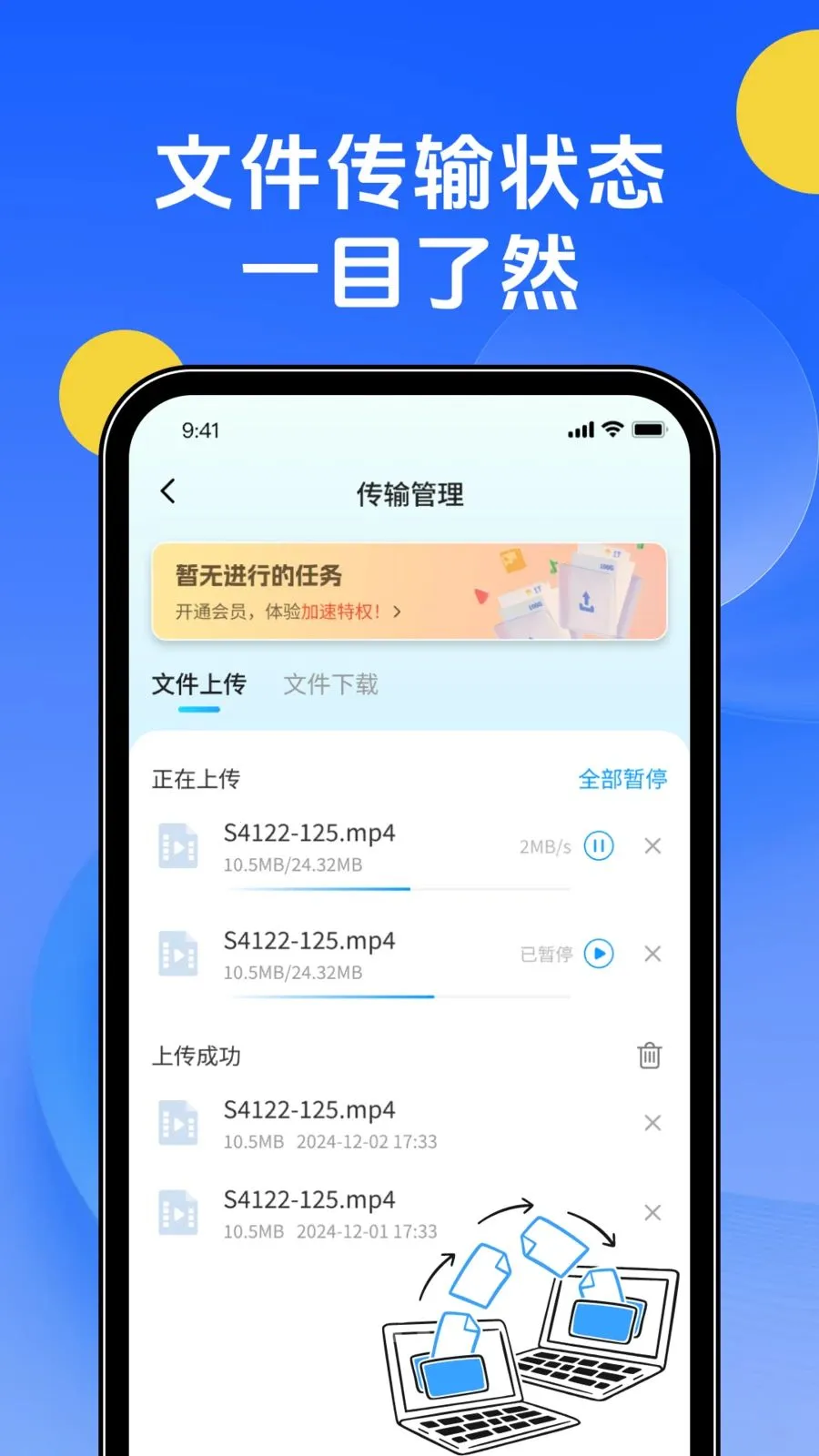 �ֻ��������2026���°汾v1.0.0 �ٷ������ͼ