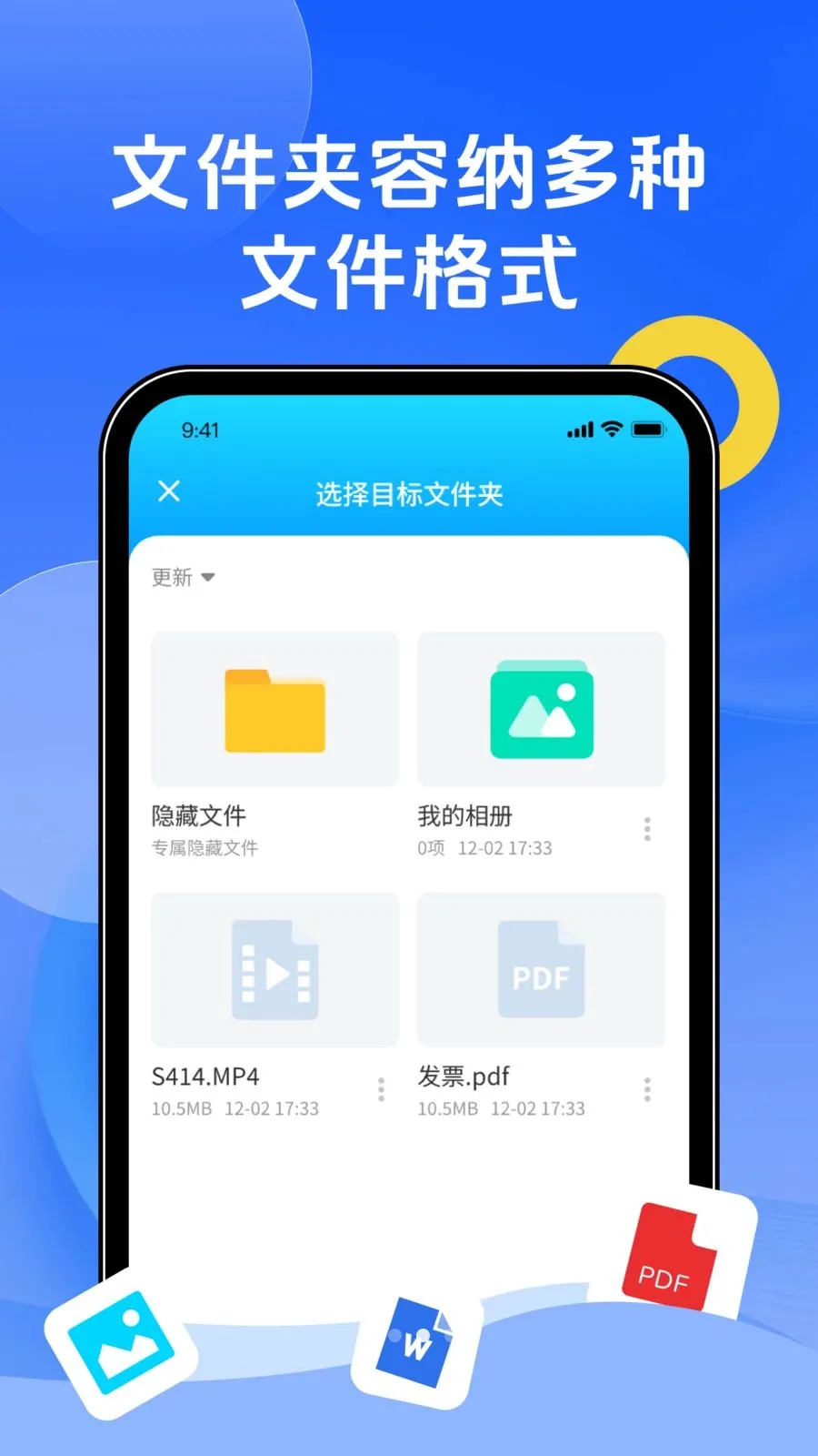 �ֻ��������2026���°汾v1.0.0 �ٷ������ͼ