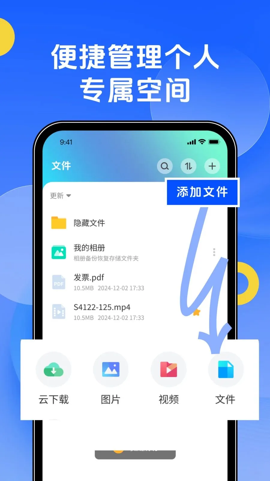 �ֻ��������2026���°汾v1.0.0 �ٷ������ͼ