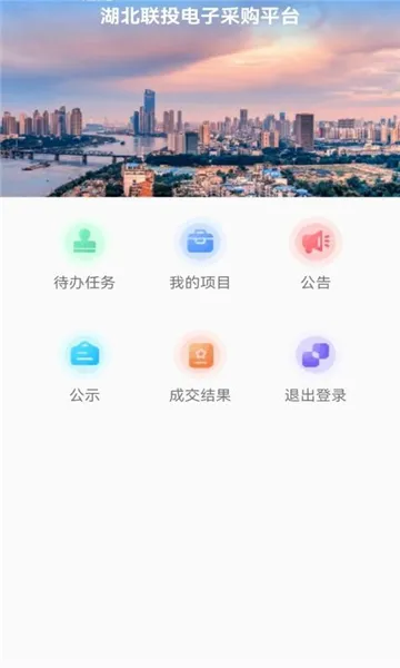 ��Ͷ�ɹ�(���Ӳɹ�����)