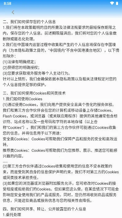 ��Ͷ�ɹ�(���Ӳɹ�����)v1.0.0 �ٷ������ͼ