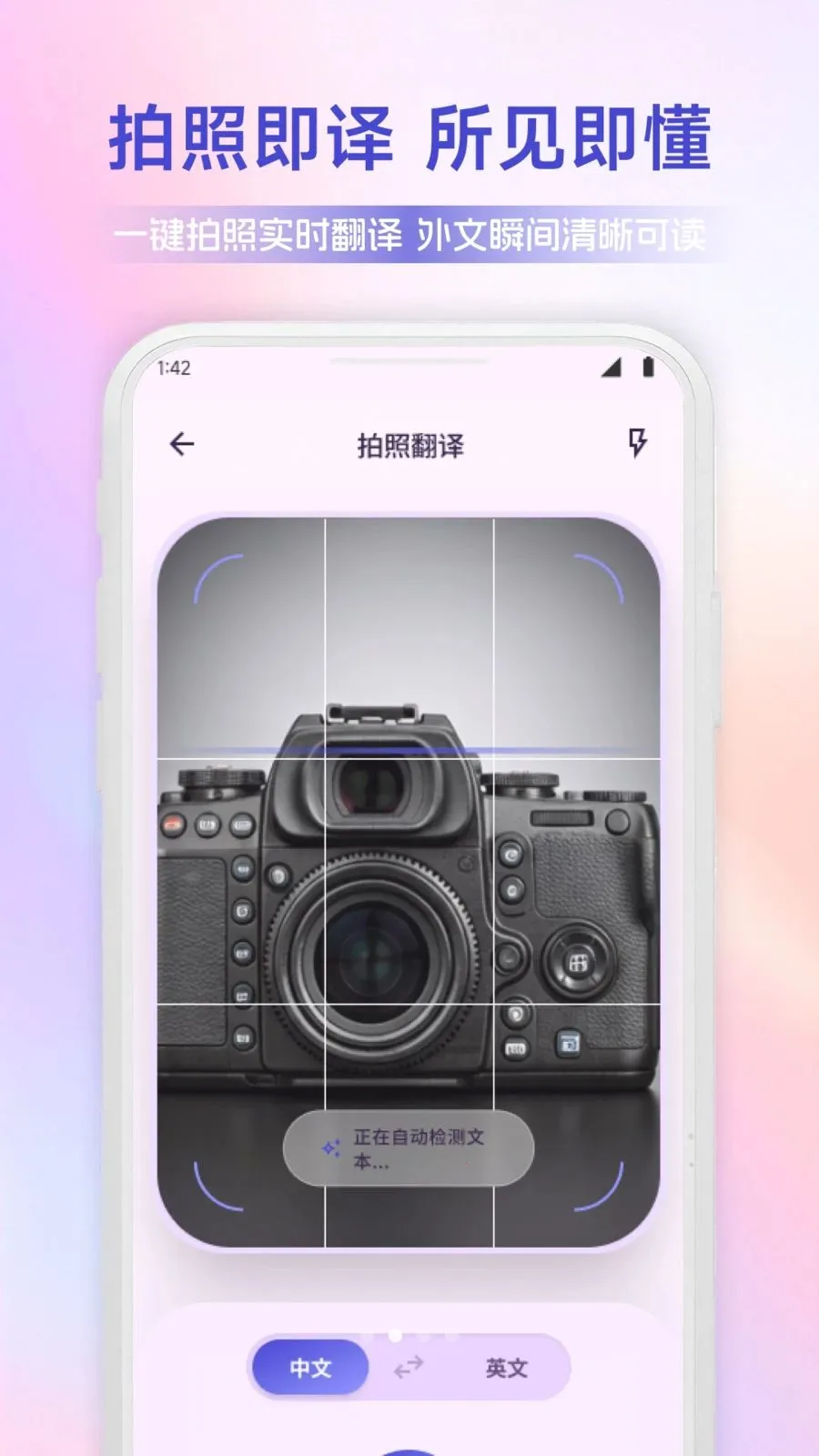 ������ͨ2026�ٷ�����v1.1 ��Ѱ��ͼ