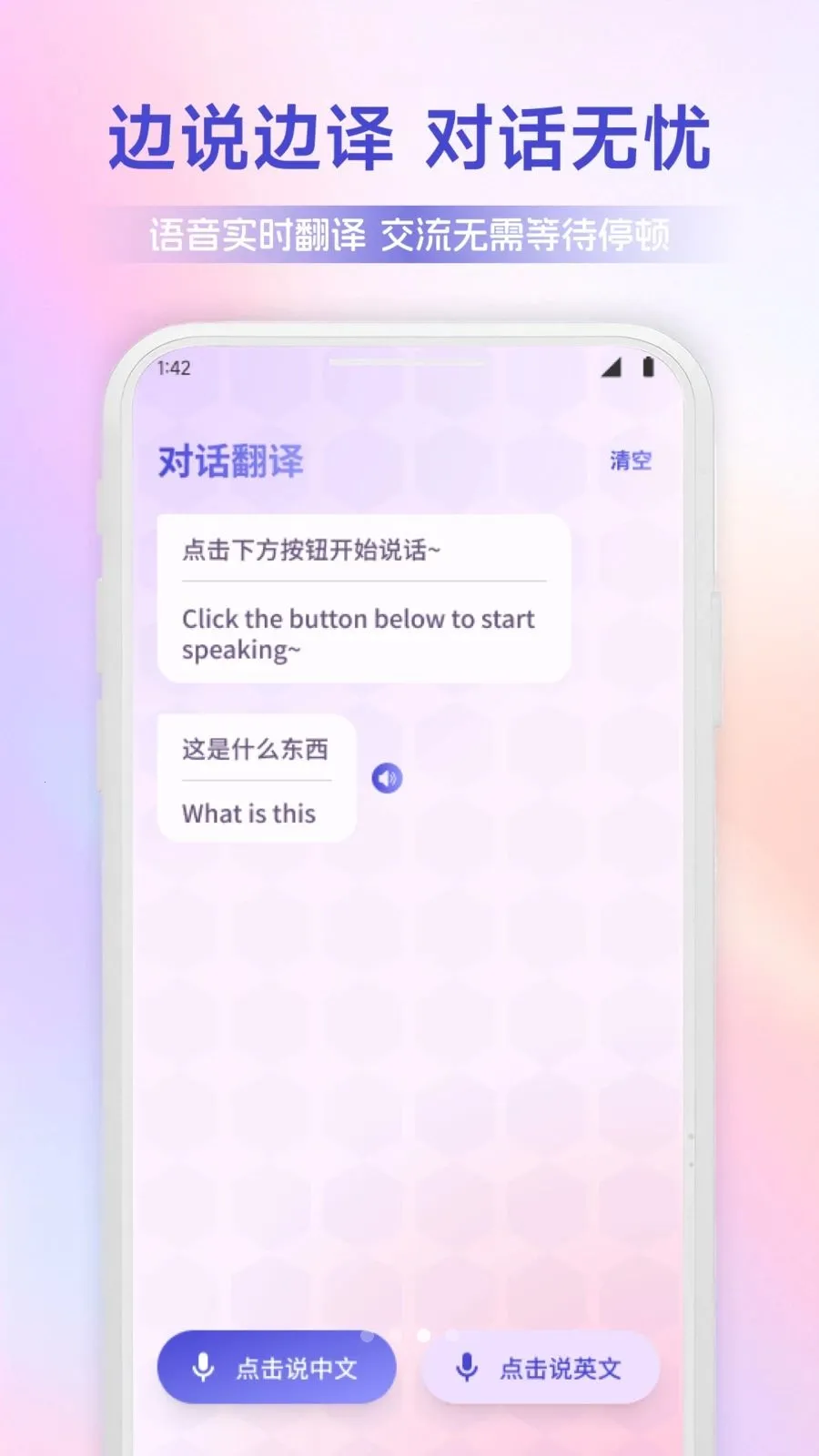 ������ͨ2026�ٷ�����v1.1 ��Ѱ��ͼ