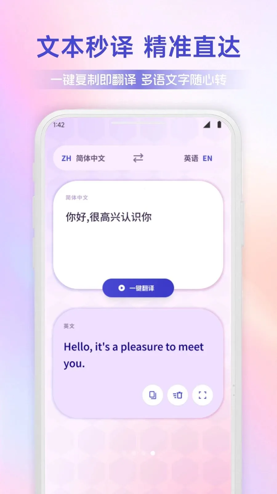 ������ͨ2026�ٷ�����v1.1 ��Ѱ��ͼ