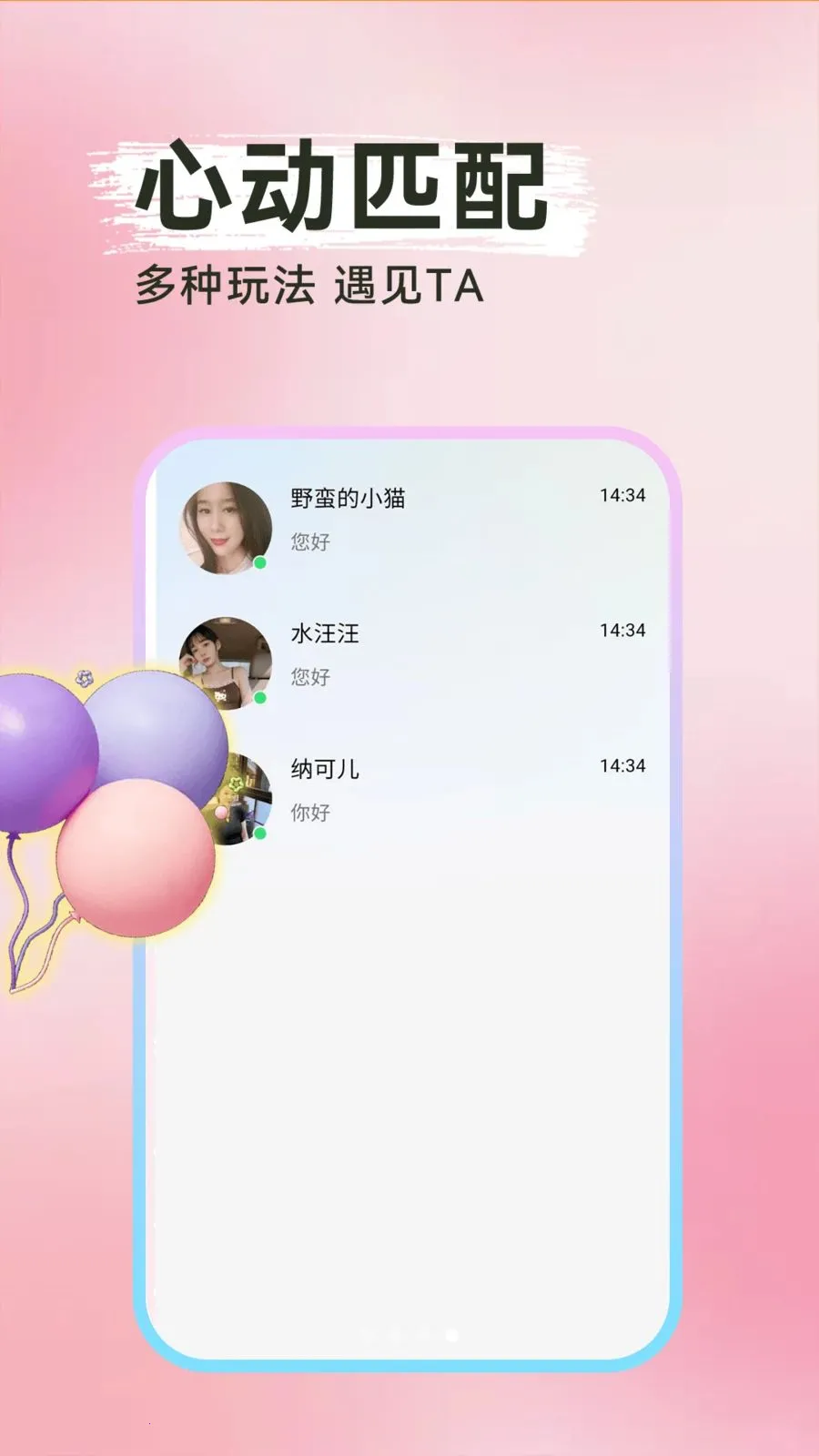 ���Ѱ�Ѱ��(����ƽ̨)v1.0.1 ��Ѱ��ͼ