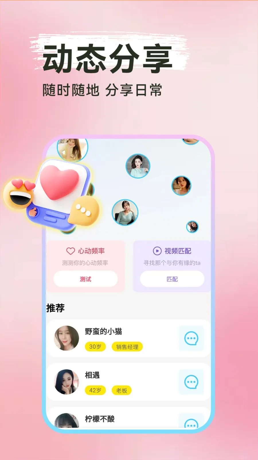 ���Ѱ�Ѱ��(����ƽ̨)v1.0.1 ��Ѱ��ͼ