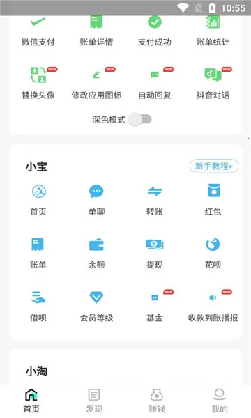 ˢȦ����(ˢȦͼƬ��Ƶ����)v2.4.4 �ٷ������ͼ