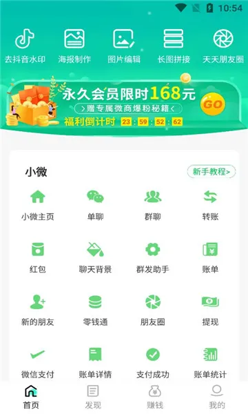 ˢȦ����(ˢȦͼƬ��Ƶ����)v2.4.4 �ٷ������ͼ