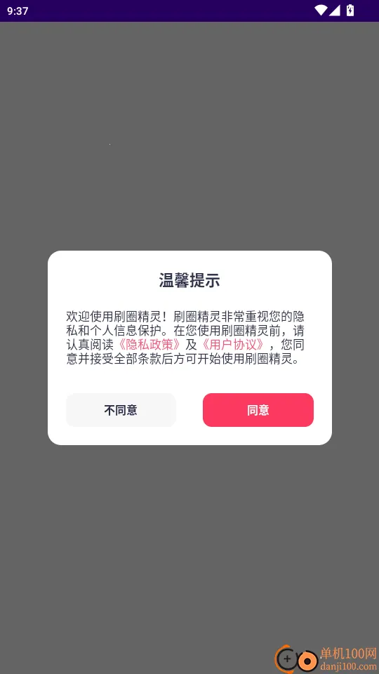 ˢȦ����(ˢȦͼƬ��Ƶ����)