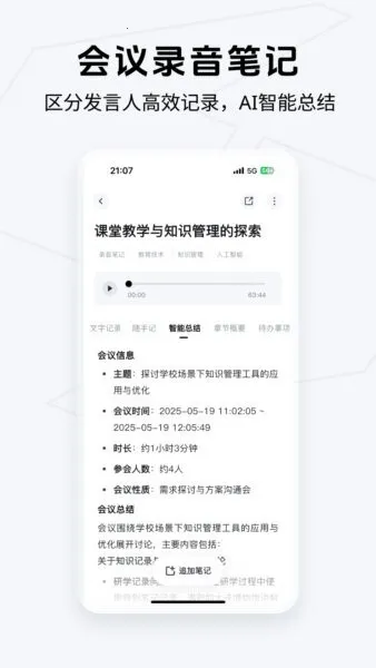 Get�ʼ������ֻ���v2.6.9 ��׿���ͼ