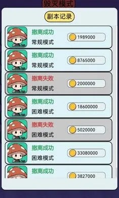 �����������Ѵ�(ֲ��ɥʬ�Ѵ���Ϸ)v1.0 �ֻ����ͼ