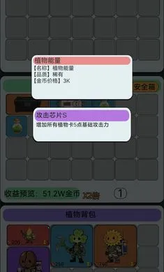 �����������Ѵ�(ֲ��ɥʬ�Ѵ���Ϸ)v1.0 �ֻ����ͼ