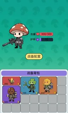 �����������Ѵ�(ֲ��ɥʬ�Ѵ���Ϸ)v1.0 �ֻ����ͼ