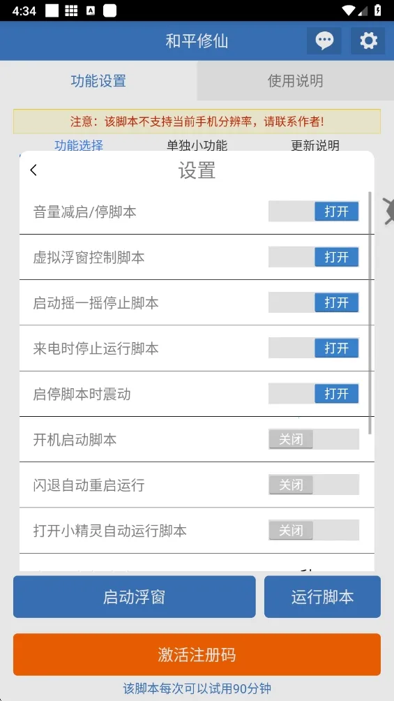 ��ƽ���������ֻ���v6.7.0 �ٷ������ͼ