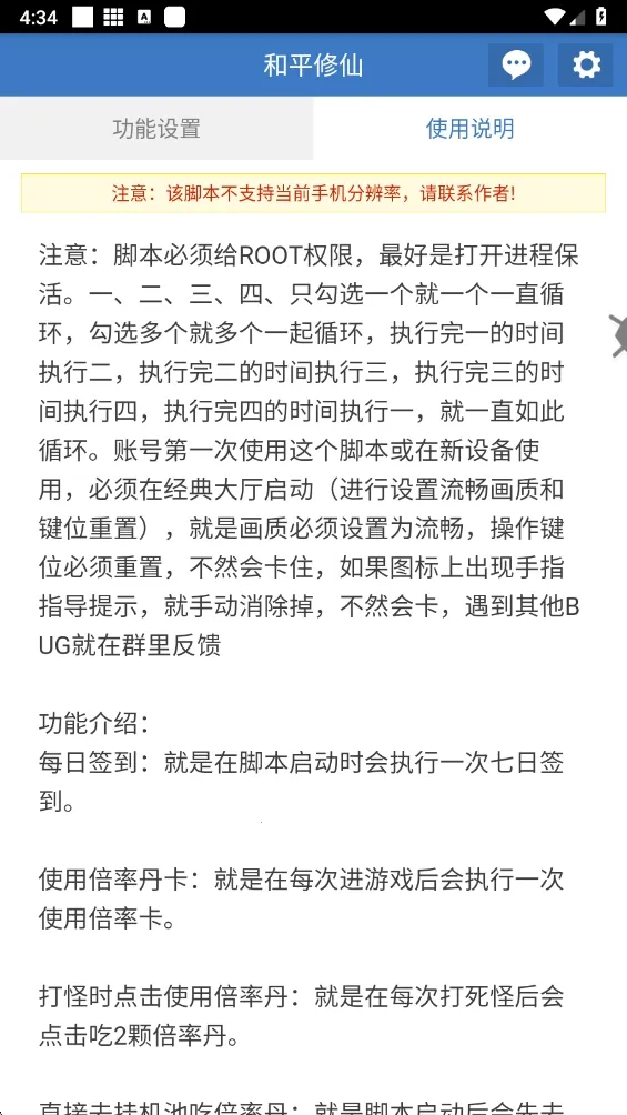 ��ƽ���������ֻ���v6.7.0 �ٷ������ͼ