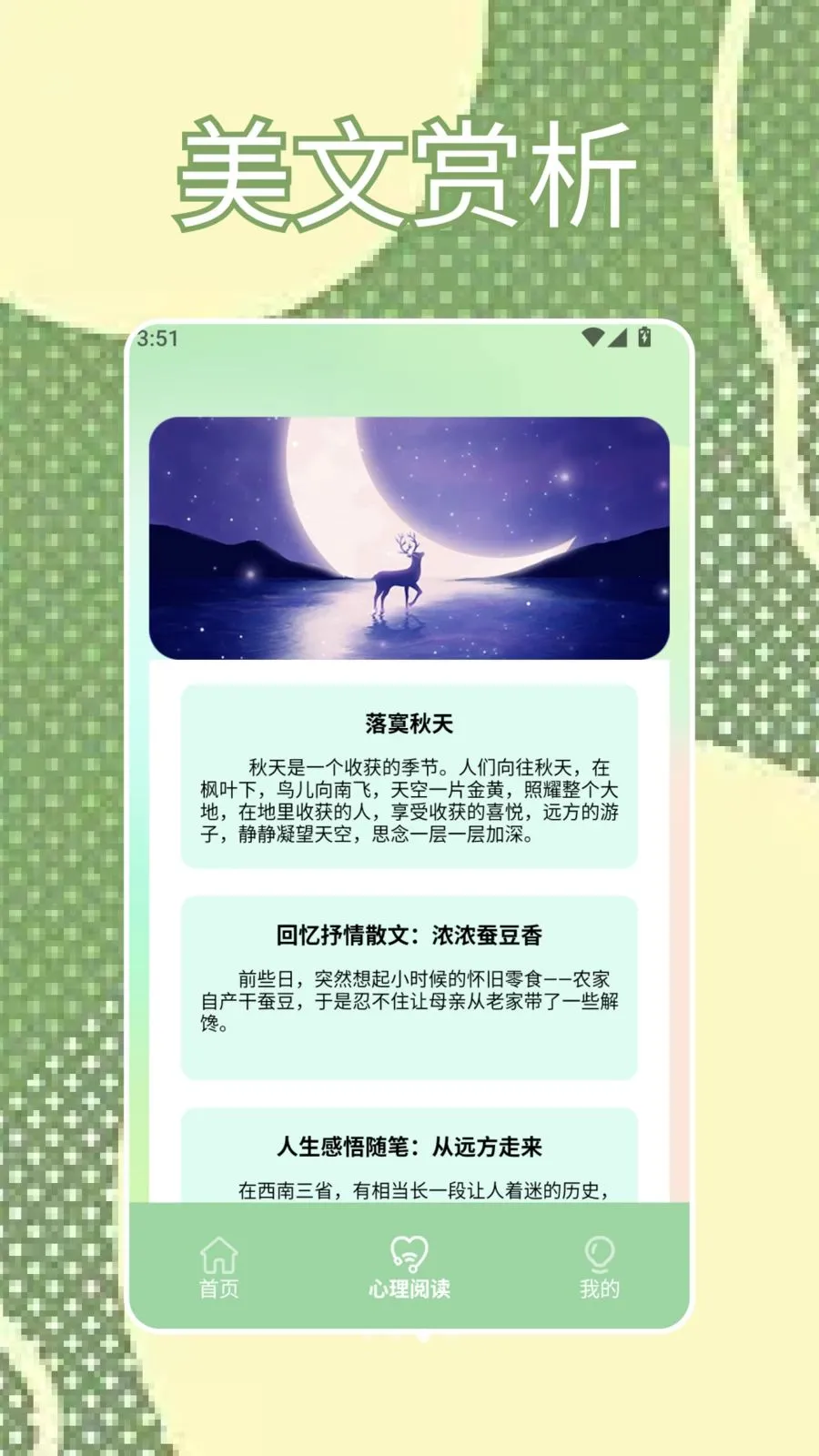 SBTI�ҿ�(�������APP)v1.2 ��Ѱ��ͼ