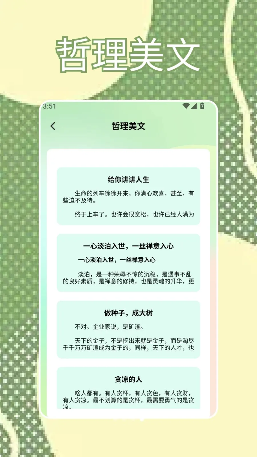 SBTI�ҿ�(�������APP)v1.2 ��Ѱ��ͼ