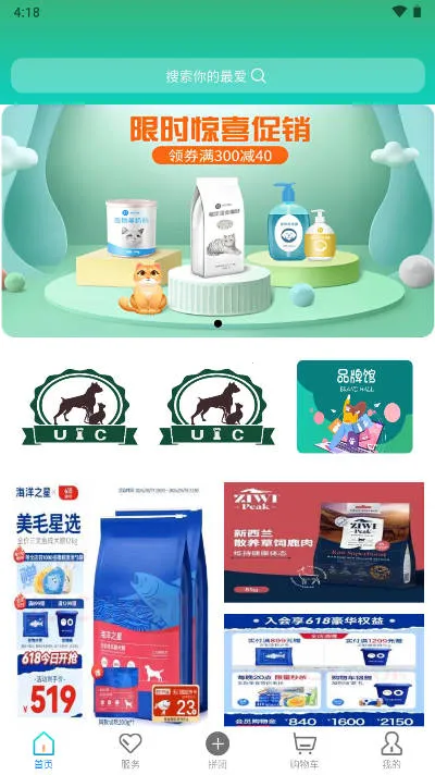 �ų���Ӱ�׿���ֻ���v1.2.30 �ٷ������ͼ