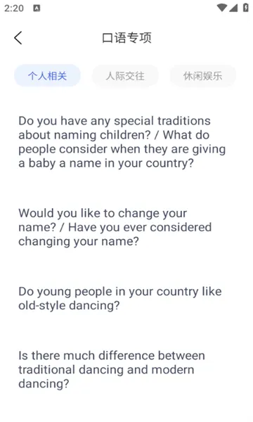 ����Ӣ��2026�ٷ�����v1.0.0 �ֻ����ͼ