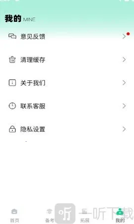 ����Ӣ��2026�ٷ�����