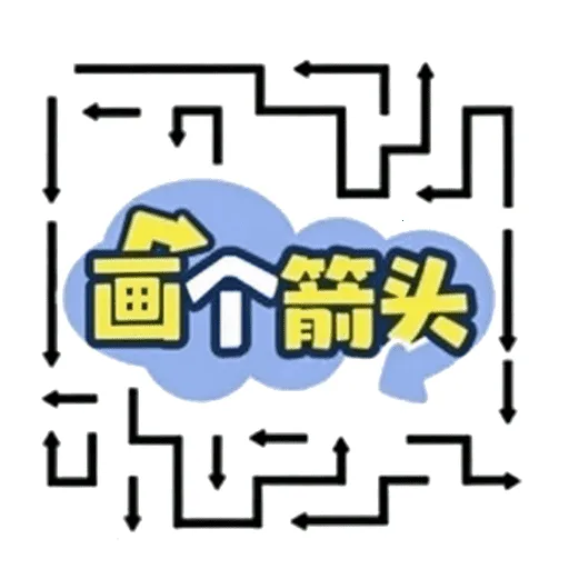 ��һ����ͷ(ȫ�ܻ滭����)v1.0 �ٷ�����