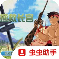 ���ȳ������İ�(���ȳ�������)v1.00.30-patreon �ٷ�����