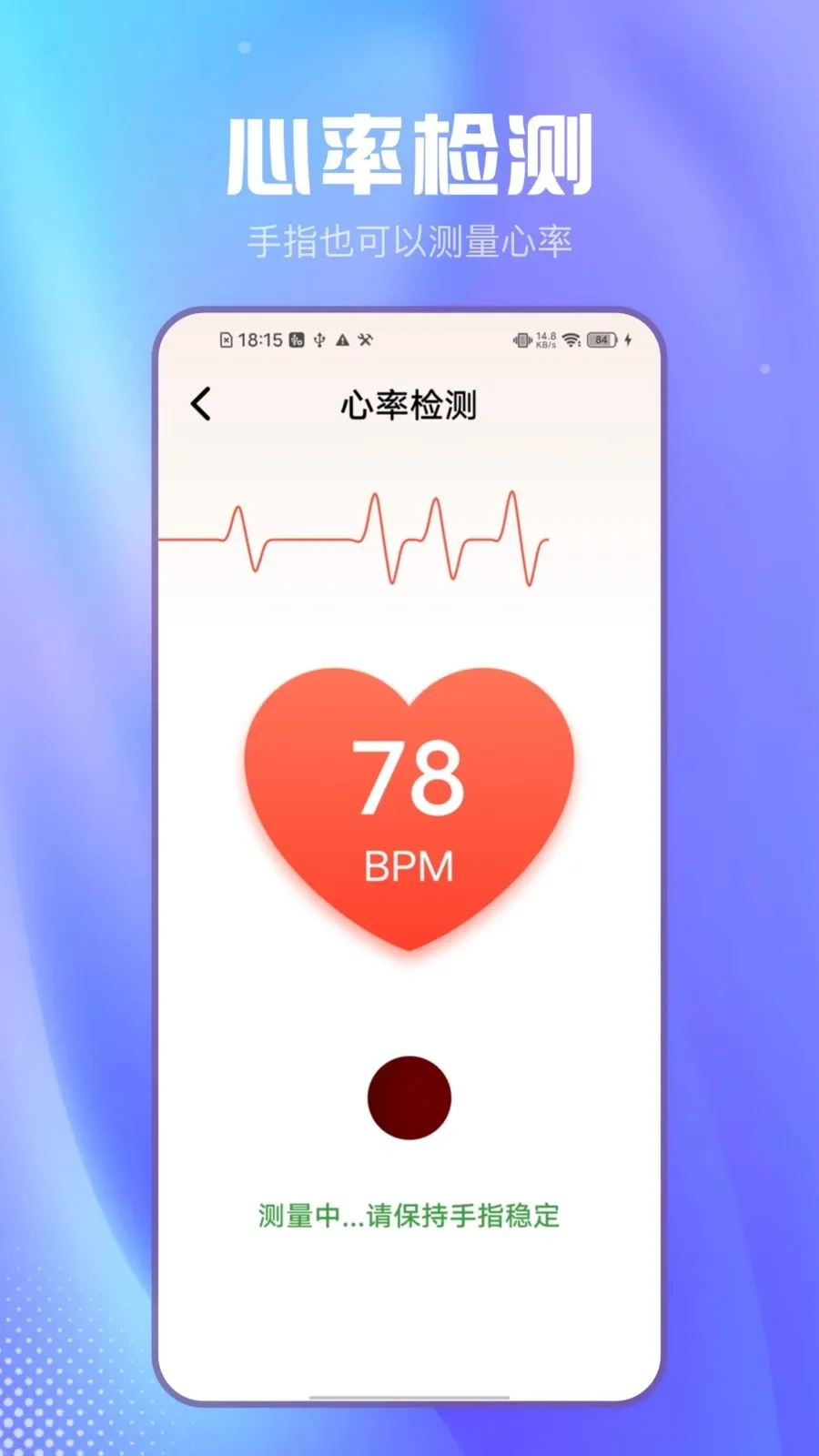 ��Լɨ����2026�ٷ����°汾v2.1.2 ��׿���ͼ