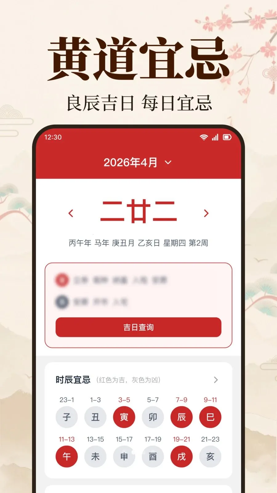 ��׼��������2026�ٷ����°汾v1.0.1.1005 ��Ѱ��ͼ