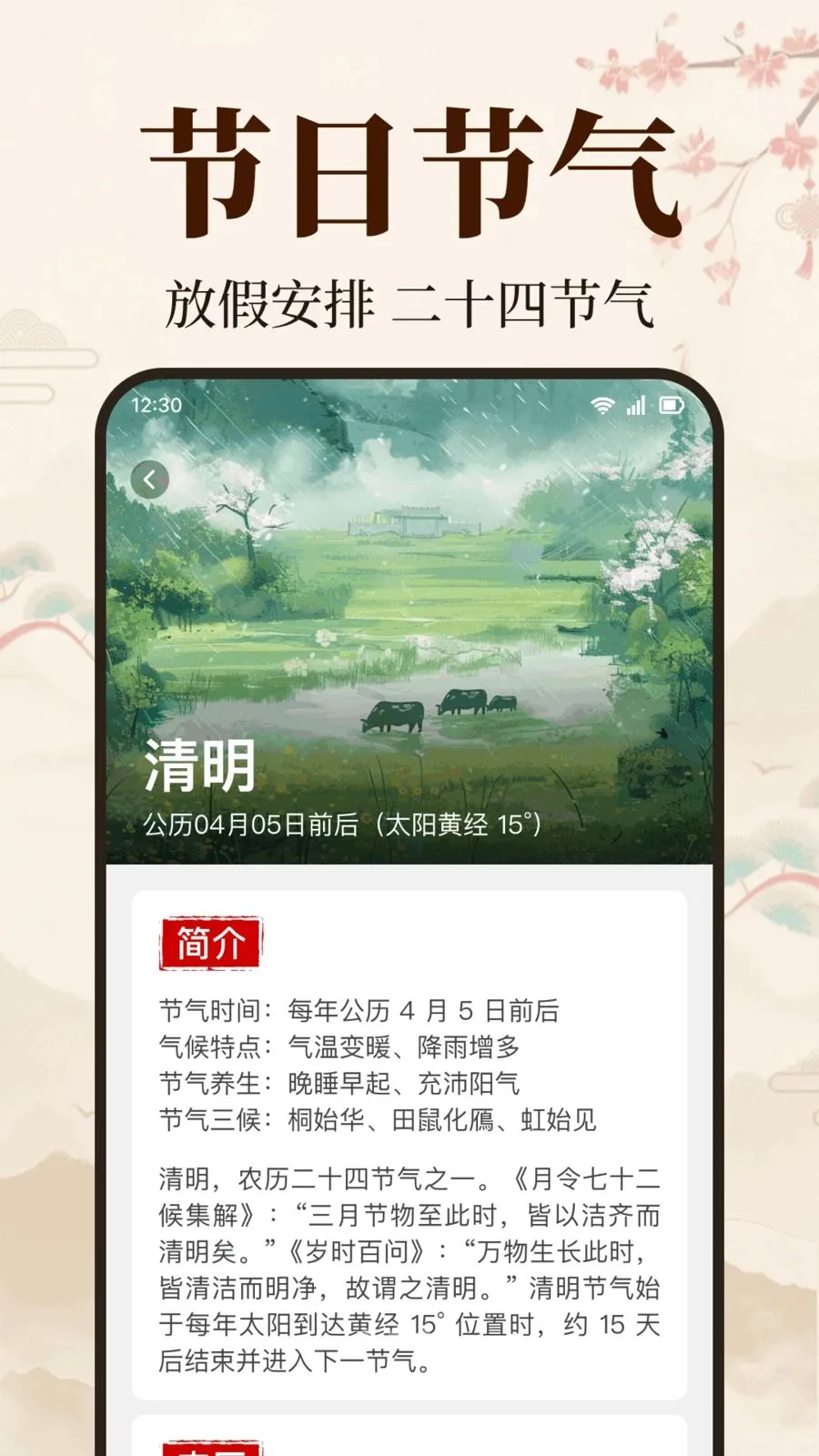 ��׼��������2026�ٷ����°汾v1.0.1.1005 ��Ѱ��ͼ