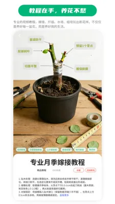 ��Ũ�ռ�(����֪ʶƽ̨)v1.1.4 �ֻ����ͼ