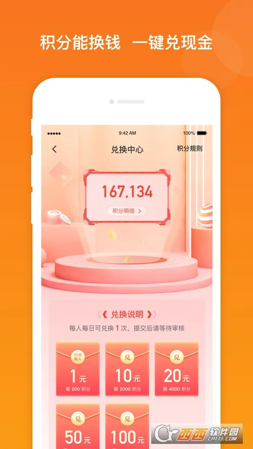 ������(�ʾ�׬Ǯƽ̨)v3.3.7 ��Ѱ��ͼ